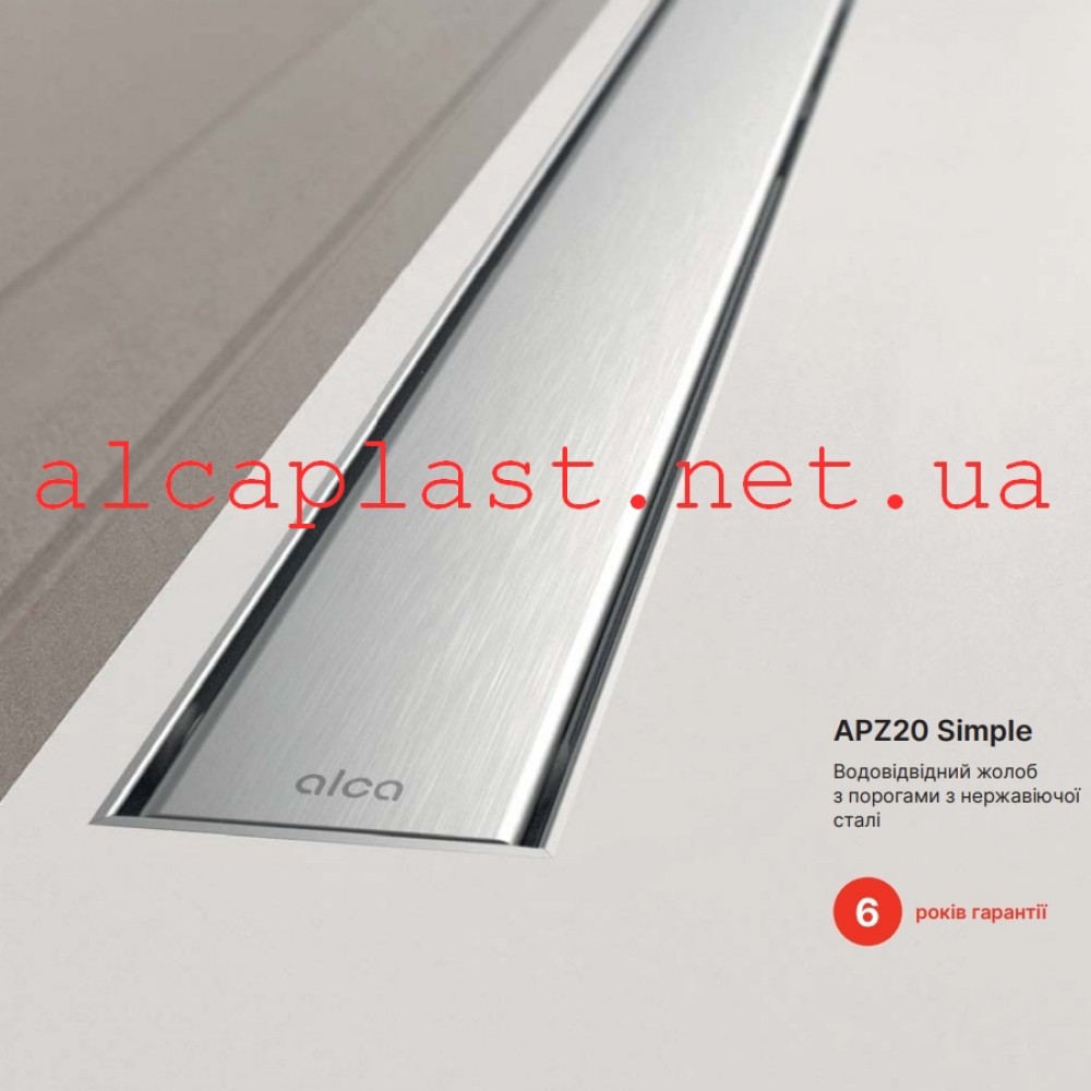 Трап для душа AlcaPlast APZ20-750 купить в онлайн-магазине